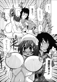 [Kawamoto Hiroshi] Bakunyuu Nurse o Osocchae!!