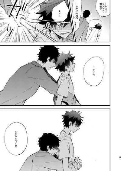 Ginsekai de Machiawase