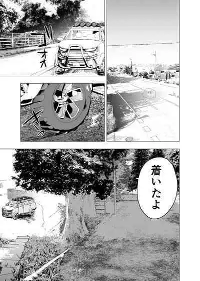 Ibasho ga Nai node Kamimachi shite mita Suterareta Shounen no Ero Manga Ch. 22