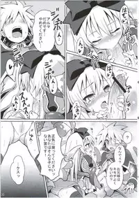 (C84) [Kanariya Bai Kanariya (Maya Gorou)] Shinshoku Misao Hime (Shinrabansho)