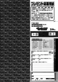 COMIC Penguin Club 2016-02