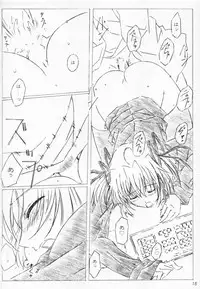 (C71) [ALLIANCE (Mitsukasa Mitsuki)] tete a tete (D.C. ~Da Capo~)