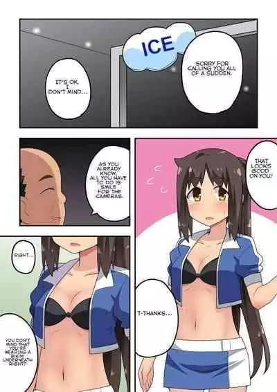 [Fukurou Naru Tori] Niizuma Nanaka no Roshutsu Event[English]