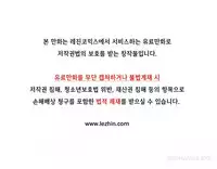 [Fantastic Whale] Twin Slave Ch.1-36 (English) (Ongoing)