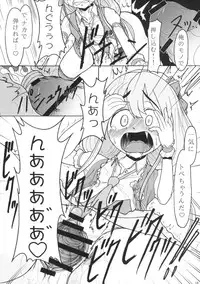 [Hijouguchi (DARKSIDE-G)] Motto Motto Motto Motto Mo~tto Ame o Choudai Producer (THE IDOLM@STER CINDERELLA GIRLS) [Digital]