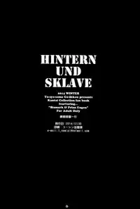 (C87) [Yuusha-sama Go-ikkou (Nemigi Tsukasa)] HINTERN UND SKLAVE (Kantai Collection -KanColle-) [Chinese] [无毒汉化组]