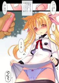 [Studio Himawari (Himukai Kyousuke)] Tsukareta Anata o Iyashite Kureru Lyrical Mahou Shoujo Soushuuhen +α (Mahou Shoujo Lyrical Nanoha) [Digital]