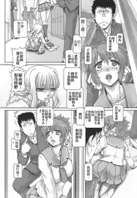 [TYPE.90] ONE★MOE [Chinese] [無毒氣×影殤字幕社]