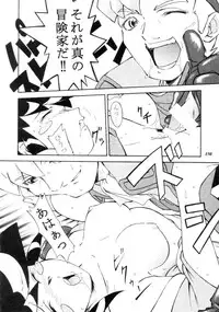 (C57) [METAL (Various)] MODEL CAPCOM (Various)