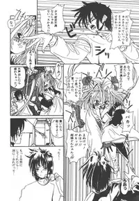 [Kairin Kichiku] Nijiiro Shoujo Gakuen