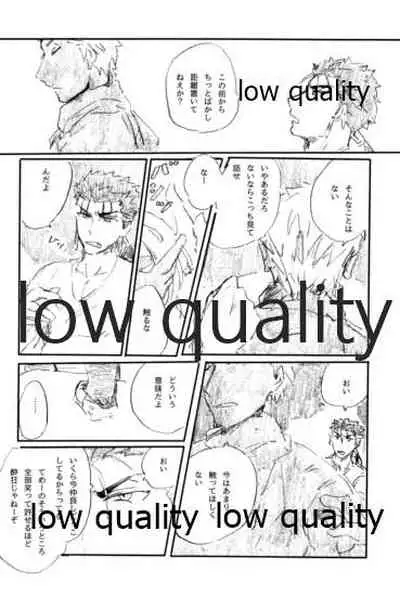 Ano Suiheisen no Mukou