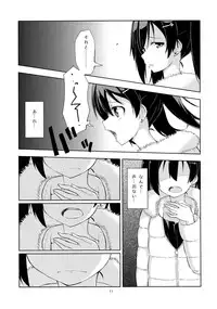 (C87) [LIMIT (Yuuki., Gai)] Sozoro na Ai no Kakushikata. (Love Live!)