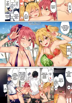 Jougasaki Shimai no Itazura na Yume - Mischievous dream of Jogasaki sisters