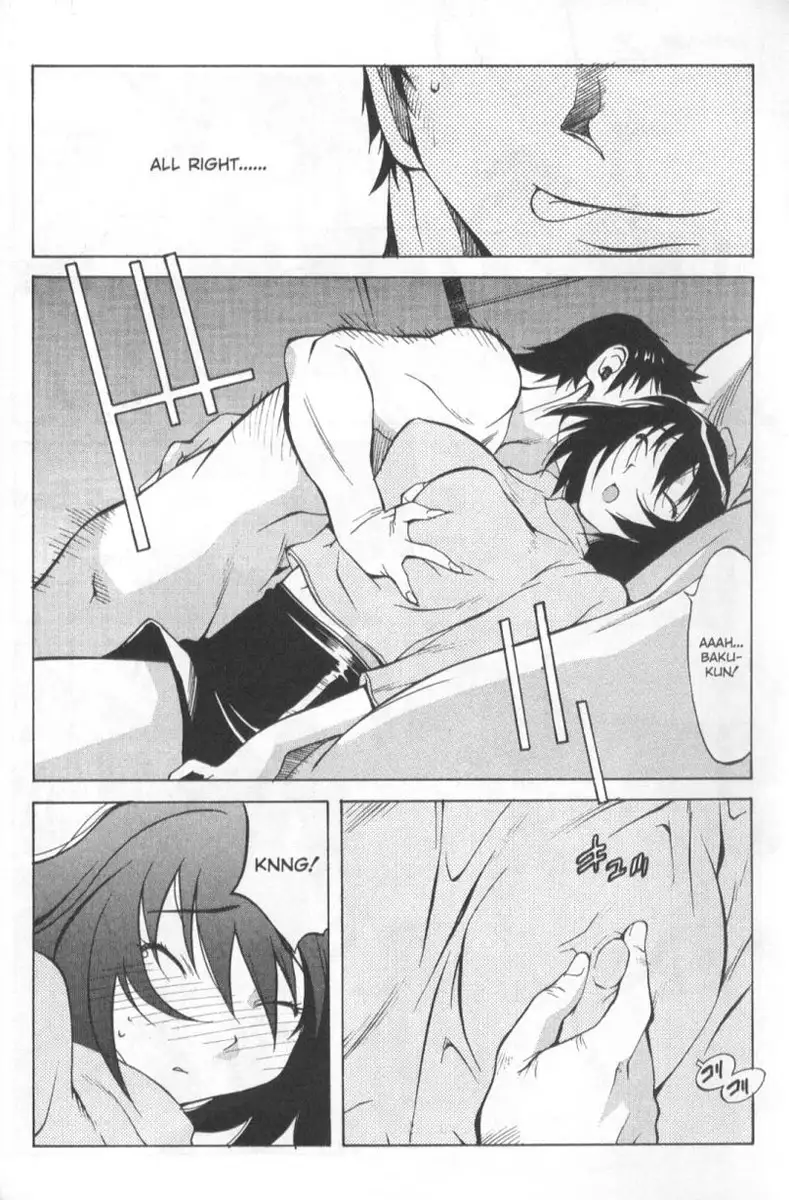 Midara 7 - Sleep Talking