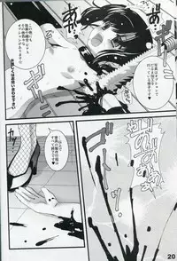 (C73) [SPT (Kakenashi, Kouguchi Moto, SHUKO)] Shoujyo Tsuuhan Catalogue Vol. 2 2007 Winter Collection [Incomplete]