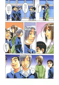 [Otonano Gu-wa (Yamada Tarou (Kamei))] EROSION 06