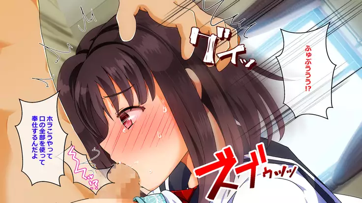 Iinari Imouto! Nakadashi Choukyou Nikki