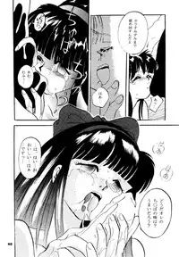 [Studio BIG-X (Arino Hiroshi)] Pandora 3 (Bishoujo Senshi Sailor Moon)