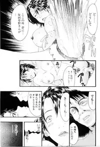 [Yoshida Tobio] Tsumi to Batsu no Shoujo | A Girl of Crime and Punishment