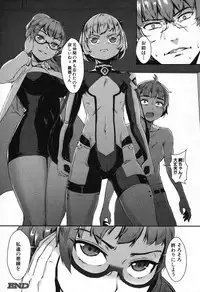 [Jairou] T.F.S. Training For Sex Ch. 1-4 + Extra Chapter Preview (Ongoing)