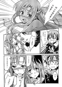 [Cat Street (Miiru)] Sweet Rumble (Sword Art Online) [Chinese] [Digital]