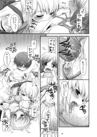 (SC48) [Digital Lover (Nakajima Yuka)] Seifuku Rakuen 29