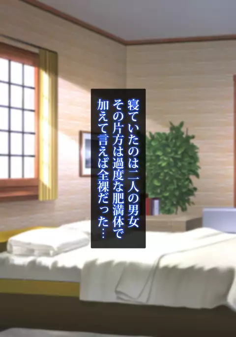 Reverse summons-type brainwashing breeding program - brainwashing gacha life ... without an occupation