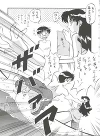 (C51) [ALPS (Various)] Look Out 36 (Various)