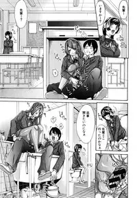 [Brother Pierrot] Bro x Sis Ch. 1-3