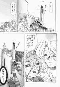 [Hayabusa Shingo] Sweat and Tears