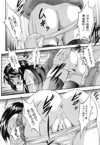 [Kuritsu Yoshihiro] Marutto Kansatsu♡ Inkou Kyoushitsu - Let's Observe a Public Fuck in a Classroom