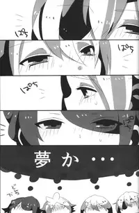 [Nilla] good night my sweet honeys (RAW)