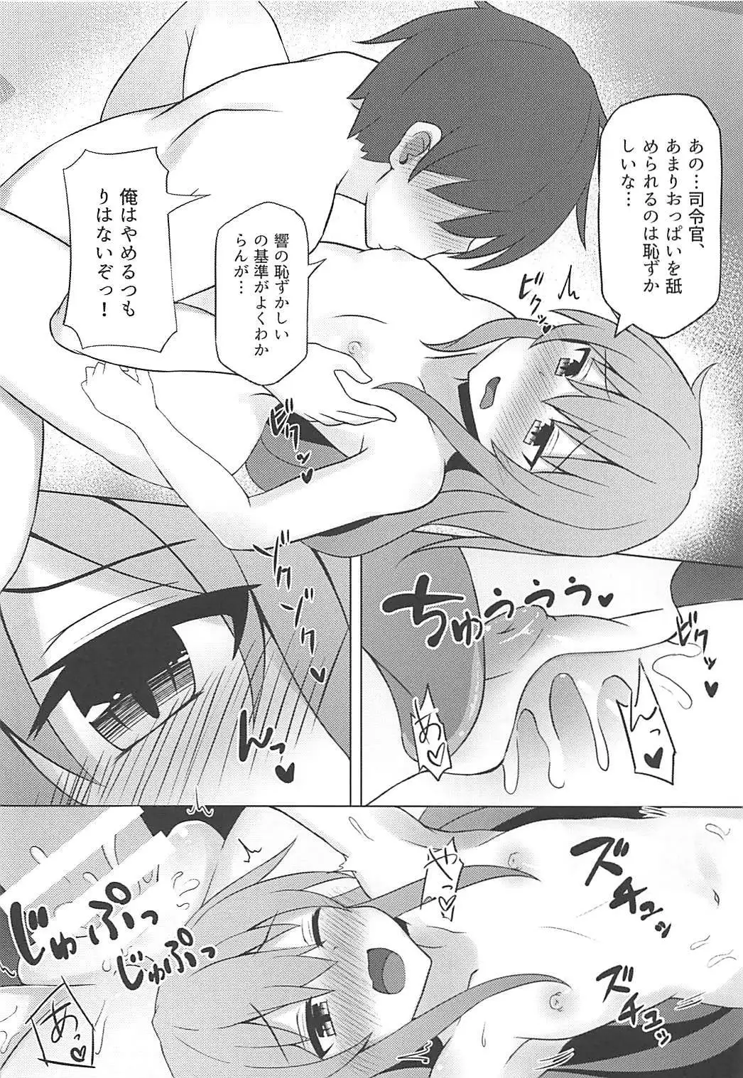 Hibiki to Tabisaki de Ecchi Suru Hon