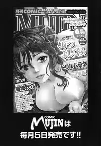 [Nakayama Tetsugaku] Tapu Love