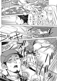 Namaiki! 2017-10 [Digital]