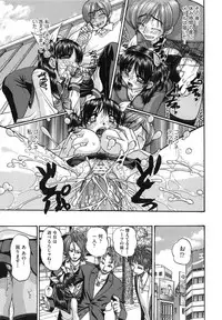 [Chunrouzan] Tadashii Imouto no Shitsukekata - How for a Younger Sister to Teach Correctly