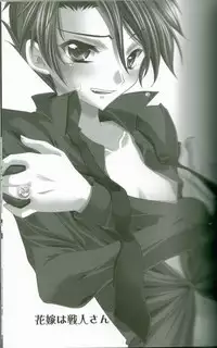 (CSP5) [Actively Dawn (Fukai Miyabi)] Umineko ga naku mae ni ore ga naita (Umineko no naku koro ni)