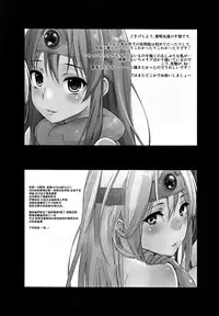 (C82) [Cat Food, Toumei Kousaku (NaPaTa, Chika)] Kenja-san Lv.14 (Dragon Quest III) [Chinese] [Incomplete]