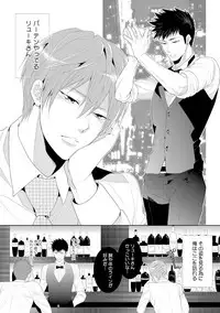 [Kamishima Akira] Kidzukanu Shisen [Digital]