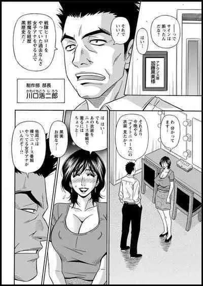 Shuugou seyo! Drift V