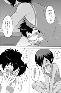 (KING of OZ) [LIQUID BERRY REVOLUTION (Ashita)] Kenkazu BOOK (Summer Wars)