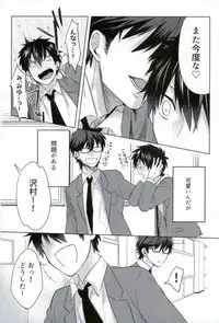 [Dig Dug (kurocastle)] BLACK -Osawa Sairokushuu- (Daiya no Ace)