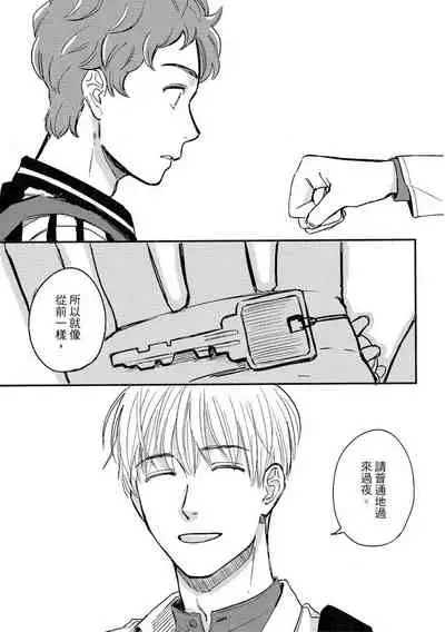 MY HOME YOUR ONEROOM