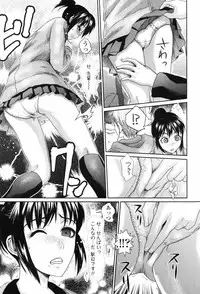 [Shirota Kurota] Scape Goat