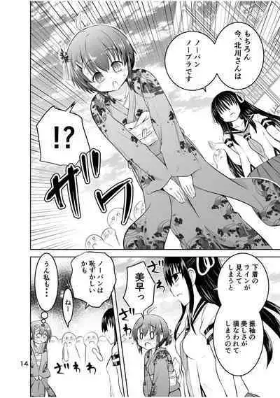 [Funanori House (Suihei Kiki)] Shinsei Mika ni Harassment - Mika ni Shinsei Saishuu-dan no Sekai