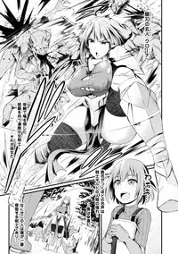 [Anthology] Seigi no Heroine Kangoku File Vol. 16 [Digital]