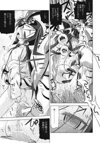 (SC52) [Kazeuma (Minami Star)] Sekaiju no Anone 16 (Etrian Odyssey)