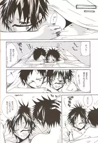 [Sadistic Mary (Hattori Mitsuka)] Neurotransmitter (Bleach)