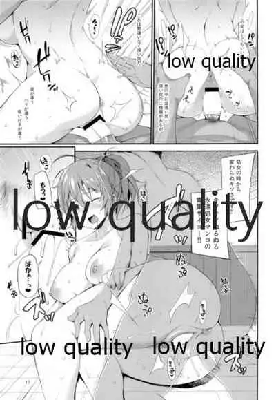 (C91) [Tekireiki ni Shokuchuudoku (Sawamura Ao)] Aoba Pekepeke Sukebe Inner (Kantai Collection -KanColle-)