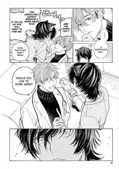 Fukujuu to Amagami | Hard to say I love you 1-2